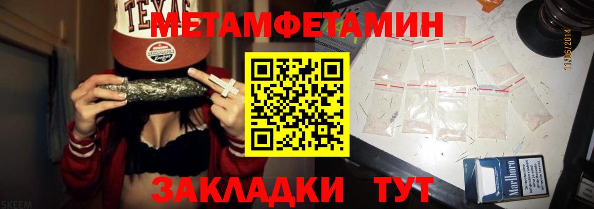 Можга  Амфетамин VHQ  Amphetamine  Вход с VPN 