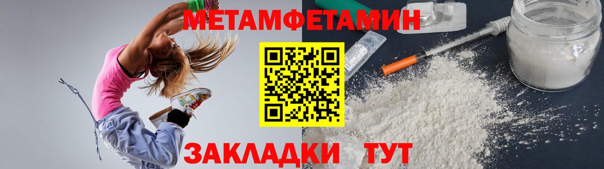 АМФЕТАМИН 97% Можга