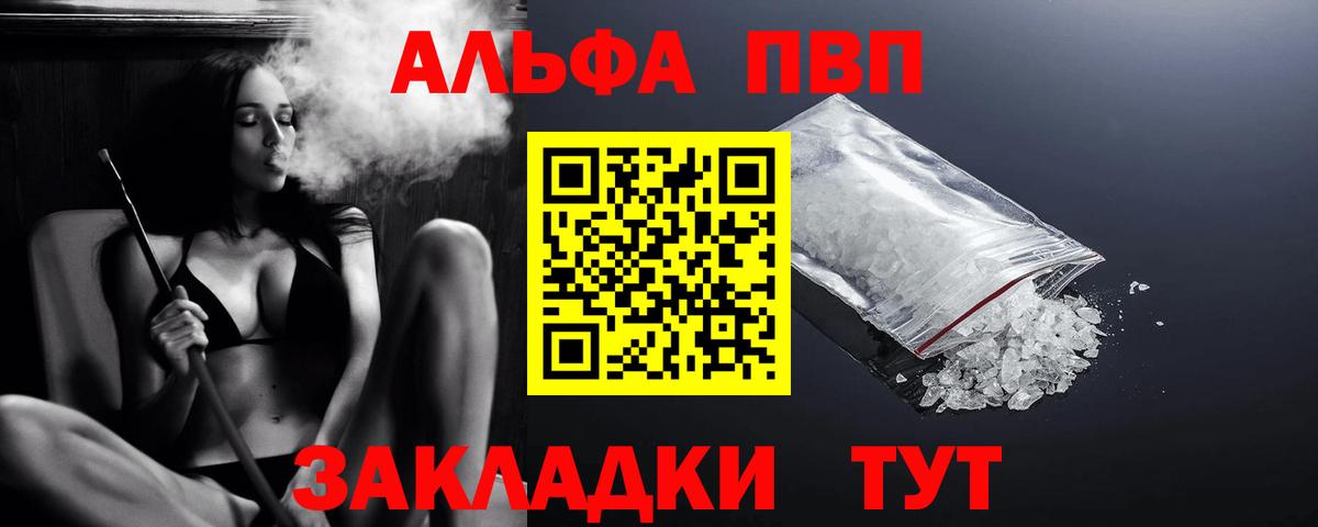 ГЕРОИН Можга