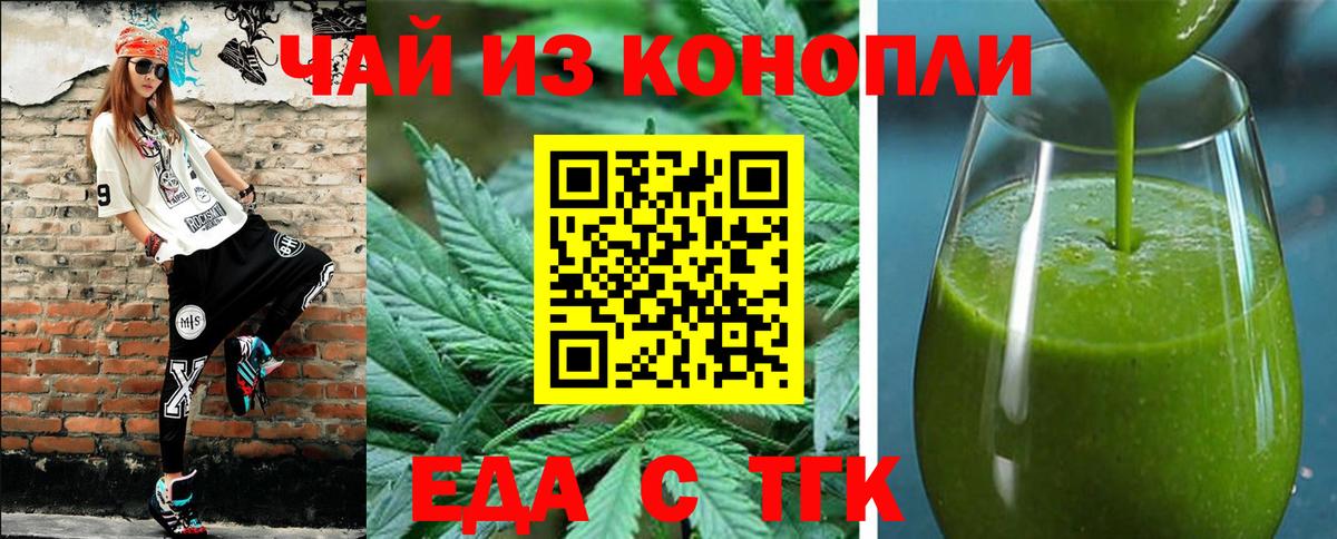 Cannafood марихуана Можга