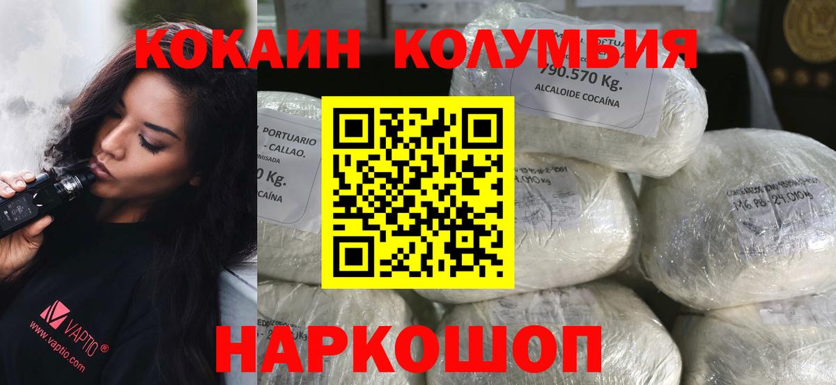 Cocaine 99% Можга