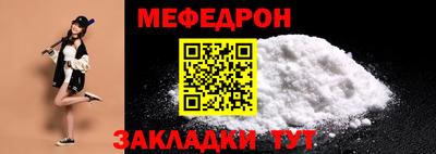 спайс Донецк