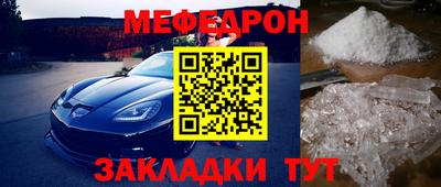стаф Рузаевка