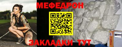 ешки Рыбинск