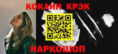 MESCALINE Донской