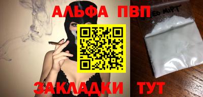 спайс Донецк