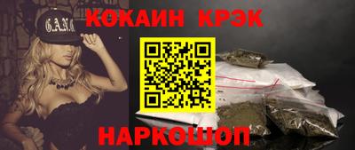 MESCALINE Донской