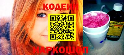 спайс Донецк