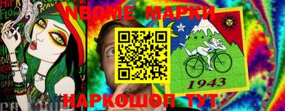 экстази Дубна