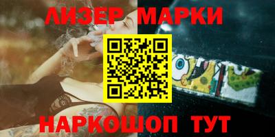 спайс Донецк
