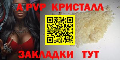 экстази Дубна