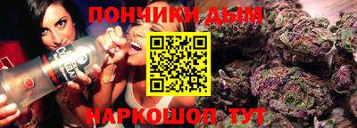 MESCALINE Донской