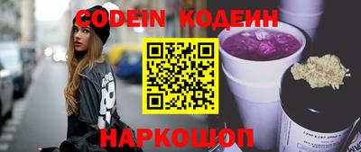 MESCALINE Донской