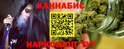 спайс Донецк