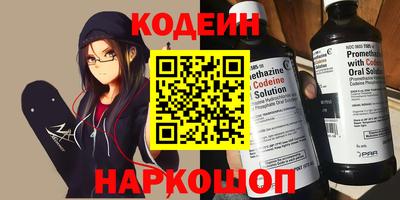 спайс Донецк