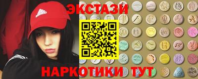 экстази Дубна