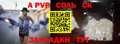 MESCALINE Донской