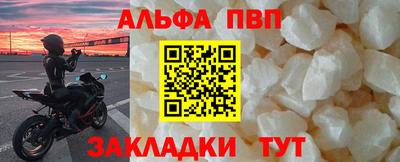 спайс Донецк