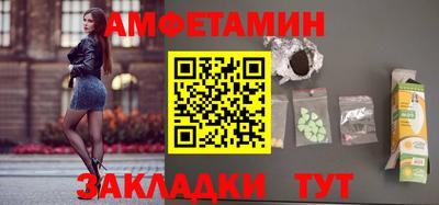 спайс Донецк