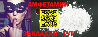 спайс Донецк