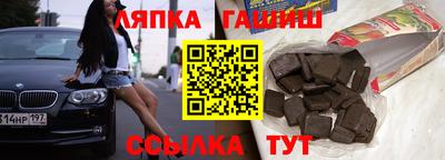 экстази Дубна