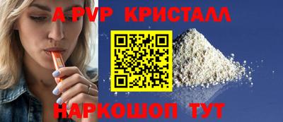 экстази Дубна