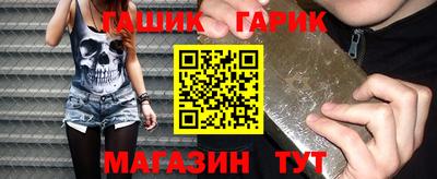 спайс Донецк