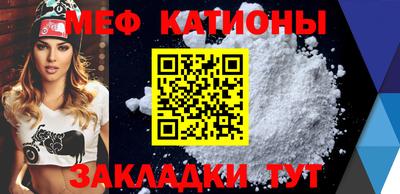 MESCALINE Донской