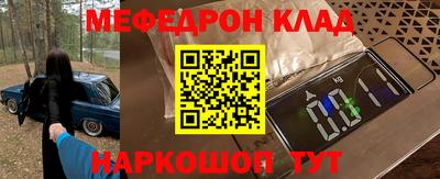 MESCALINE Донской