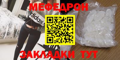 спайс Донецк
