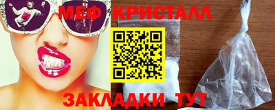 MESCALINE Донской