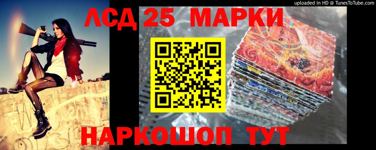 Можга  Лсд 25 экстази кислота  LSD-25 экстази ecstasy  Вход с VPN 