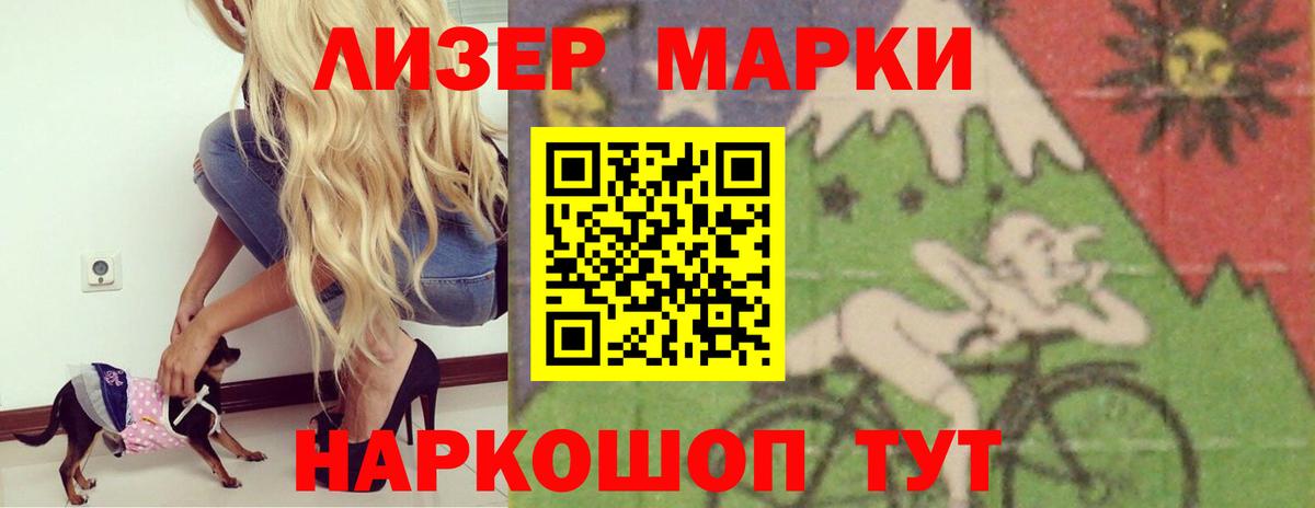 ЛСД экстази кислота Можга
