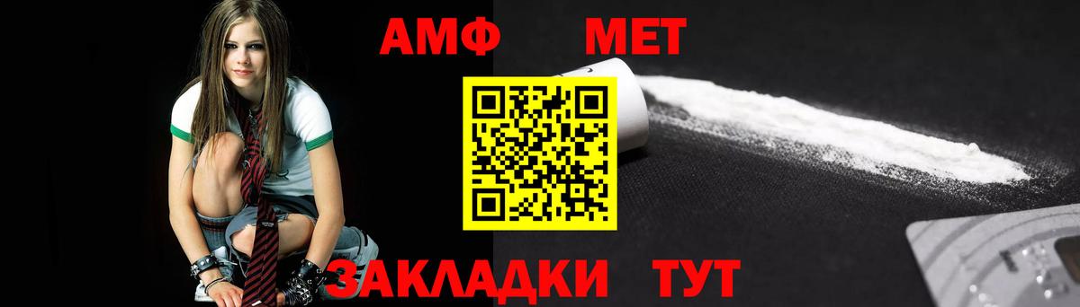 Метамфетамин Декстрометамфетамин 99.9%  Метамфетамин Декстрометамфетамин 99.9%  Можга  Вход с VPN 