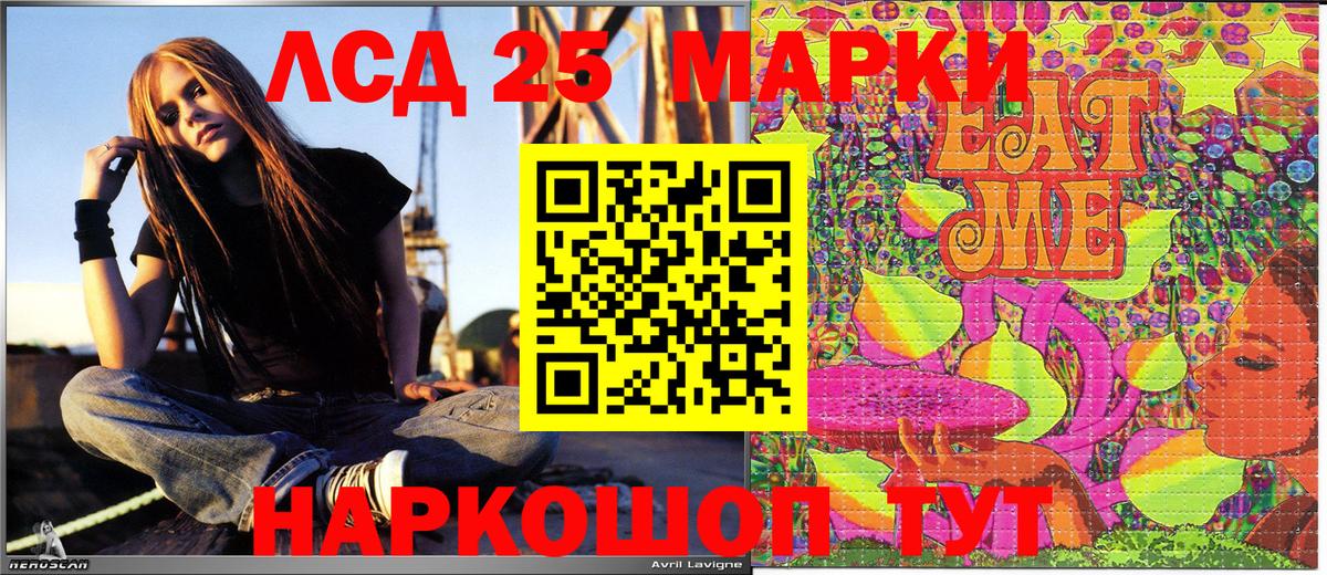 Можга  где продают наркотики  Вход с VPN  Марки 25I-NBOMe 1,8мг  Марки 25I-NBOMe 1,8мг  Марки N-bome 
