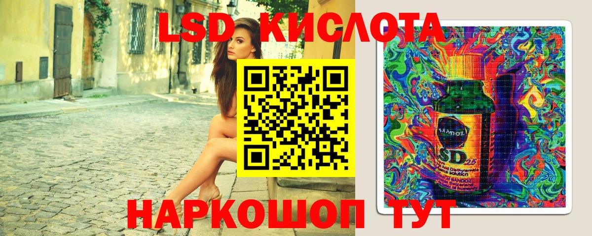 A-PVP СК   Вход с VPN  Мефедрон   Можга  ГАШ 