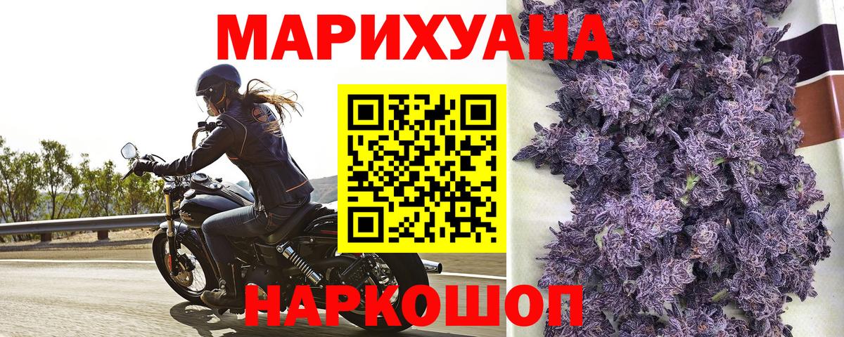 Конопля THC 21% Можга