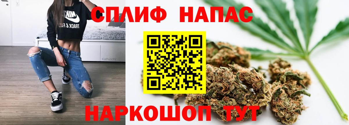 Бошки Шишки план  Вход с VPN  Бошки марихуана ГИДРОПОН  Конопля тримм  Можга 